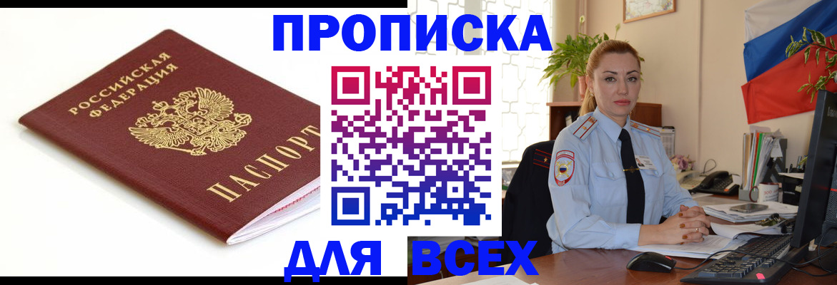 регистрация для дет. сада в Коркино