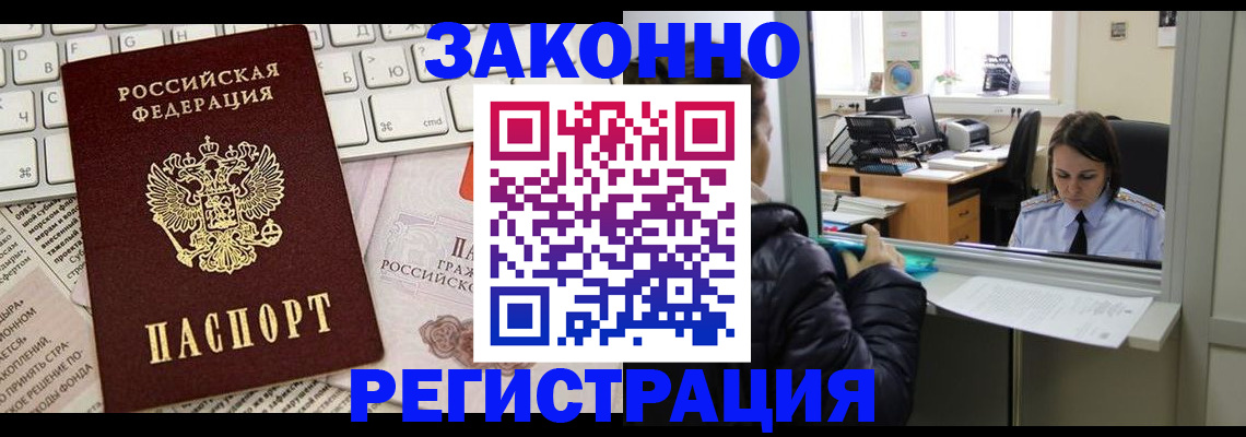 регистрация для школы в Коркино